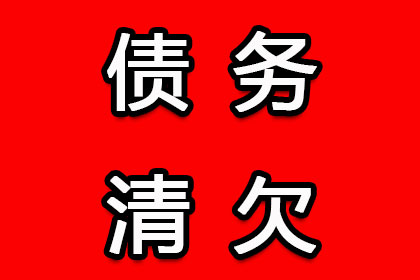 如何对欠款不还者提起法律诉讼？