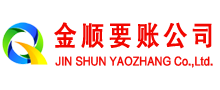 玉屏要账公司